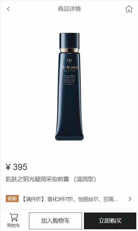 ������˰�ǽ�ͼ4