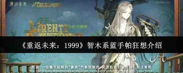 �ط�δ����1999��ľϵ�������������