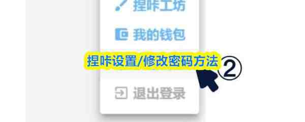 ��������/�޸����뷽��