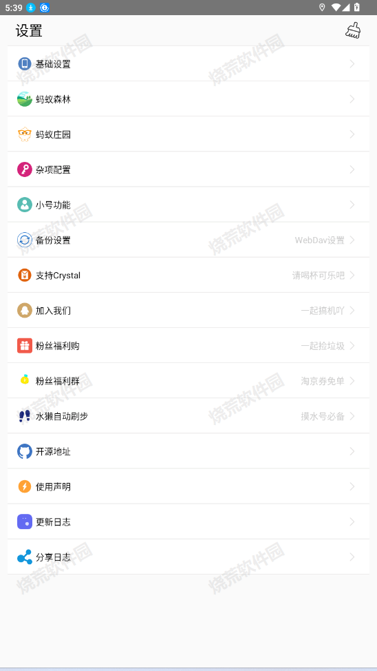 ����ɭ��ģ������XQ-Crystal��ͼ4