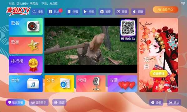 ����KTV��ͼ3