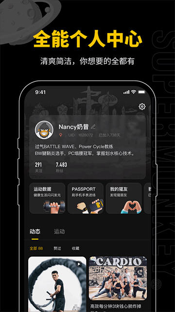 �������ɽ�ͼ2