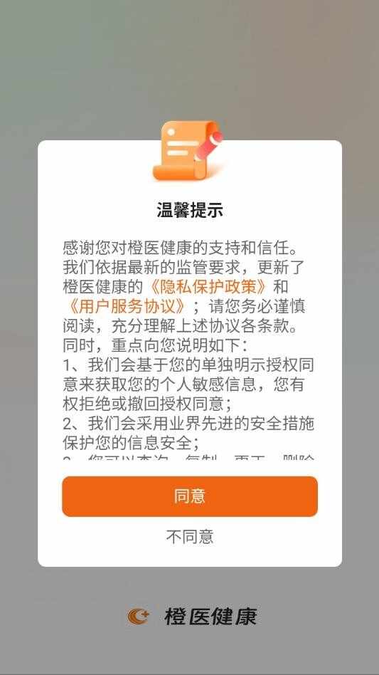 ��ҽ������ͼ1