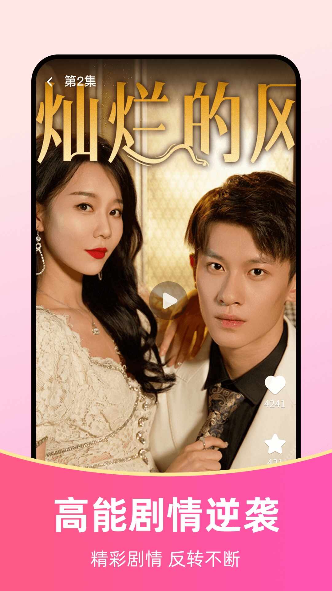 ��Ѷ̾�ȫ�ܿ���ͼ4