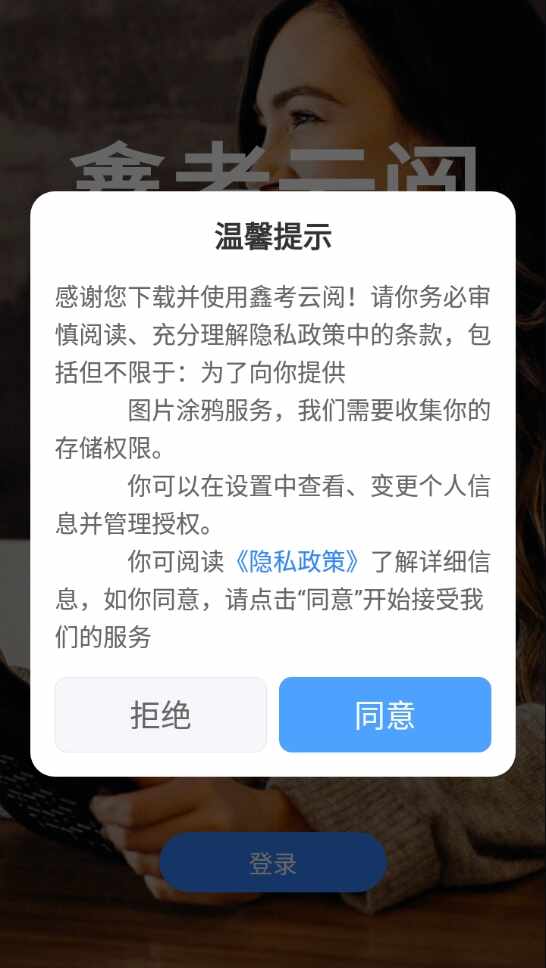 �ο����Ľ�ͼ2