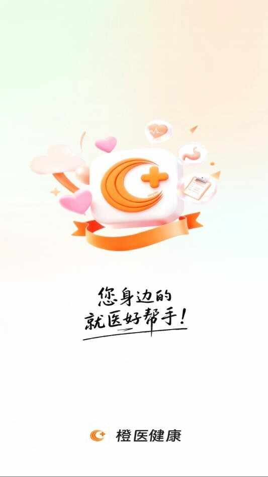 ��ҽ������ͼ3