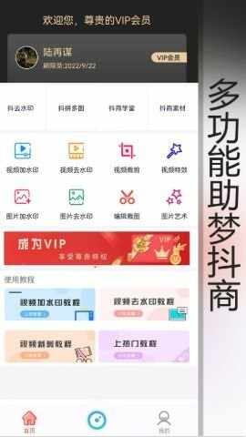 ����ˮӡ���app��ͼ1