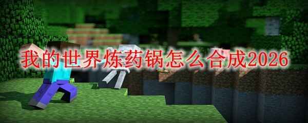 �ҵ�������ҩ����κϳ�2026