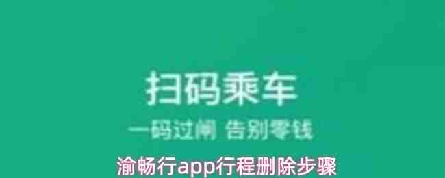 �峩��app�г�ɾ������