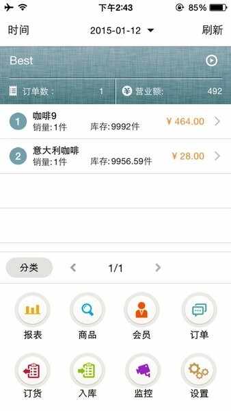 �����ҵĵ��̽�ͼ3