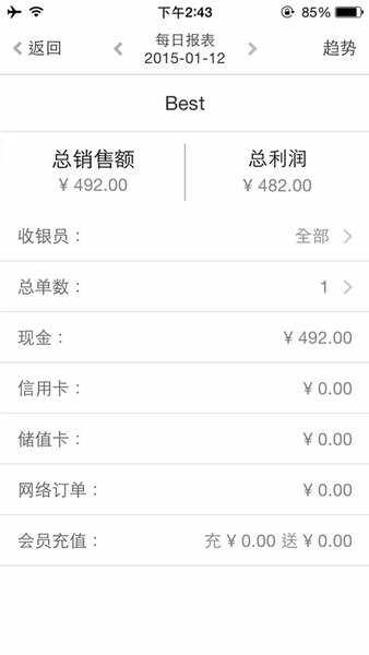 �����ҵĵ��̽�ͼ2