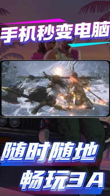 �����Ƶ��Խ�ͼ4