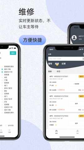 ��ŵ�г��ܼ���Ѱ��ͼ4