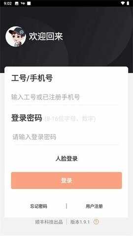 ˳��С��2026���°��ͼ1