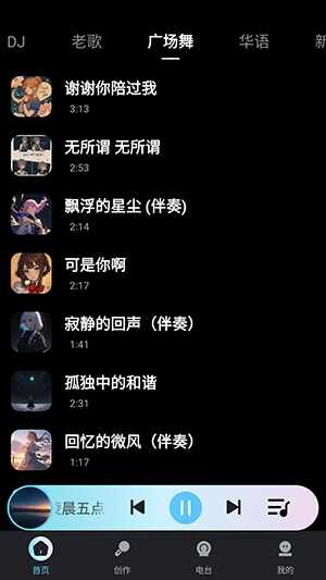 ȫ����Ѹ�����ͼ4