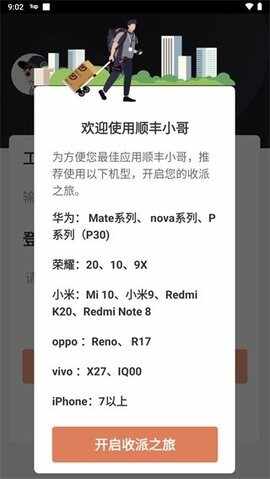 ˳��С��2026���°��ͼ3