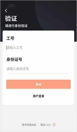 ˳��С��2026���°��ͼ4