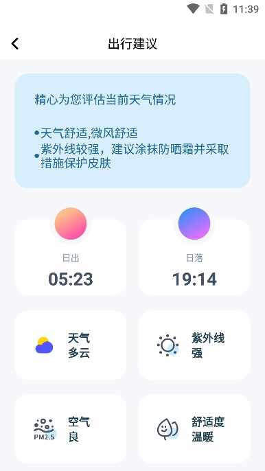 ���������ͼ2