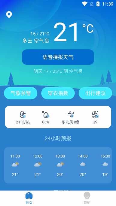 ���������ͼ4