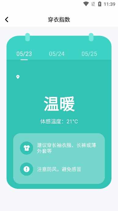 ���������ͼ3