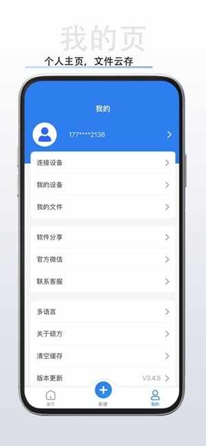 ˶����ӡ��׿���°��ͼ1