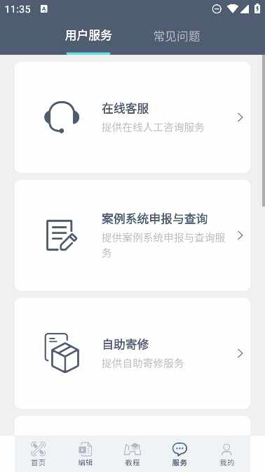 ����ɭ���˻���ͼ1