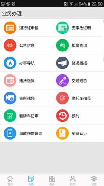 ���ݽ�����ͼ4