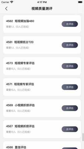 ��֪��APP���°��ͼ1