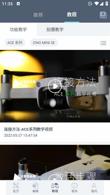 ����ɭ���˻���ͼ4