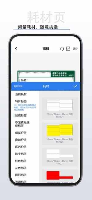 ˶����ӡ��׿���°��ͼ3