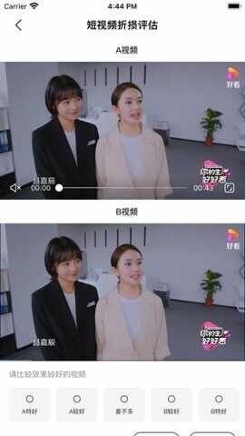 ��֪��APP���°��ͼ4