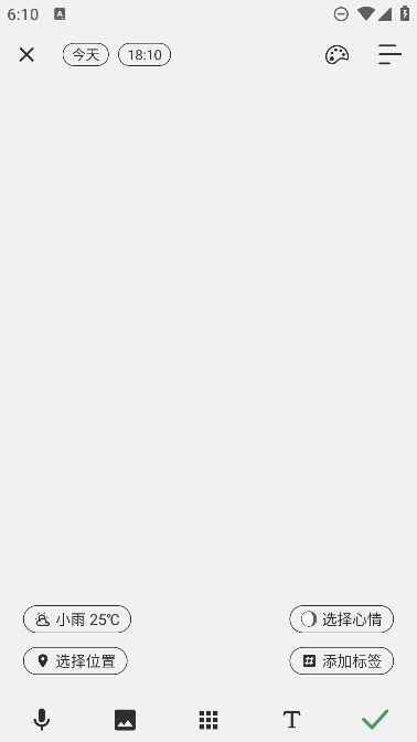 ʱ����ռǽ�ͼ4