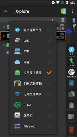 x-plore�ļ�������tv���ͼ1