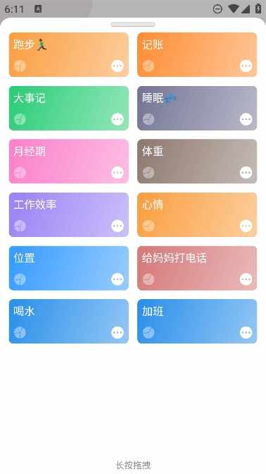 ʱ����ռǽ�ͼ2