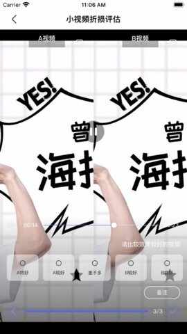 ��֪��APP���°��ͼ3