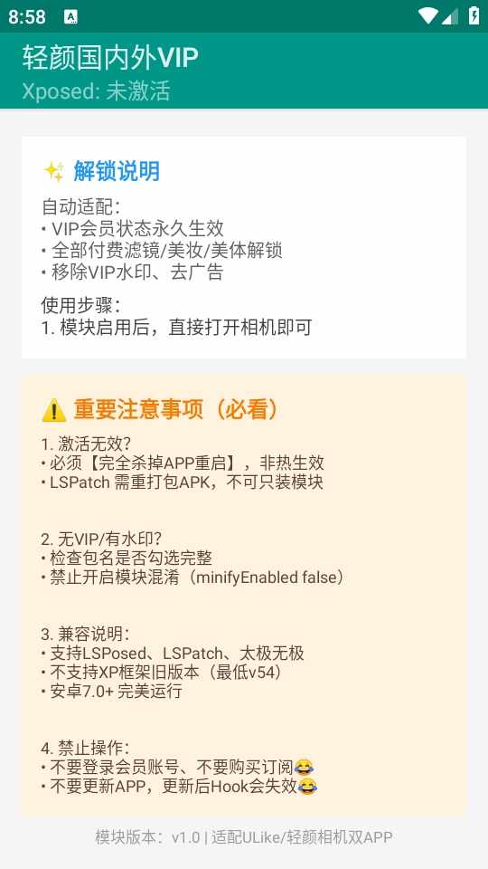 ���չ�����VIP��׿�ֻ����ͼ4