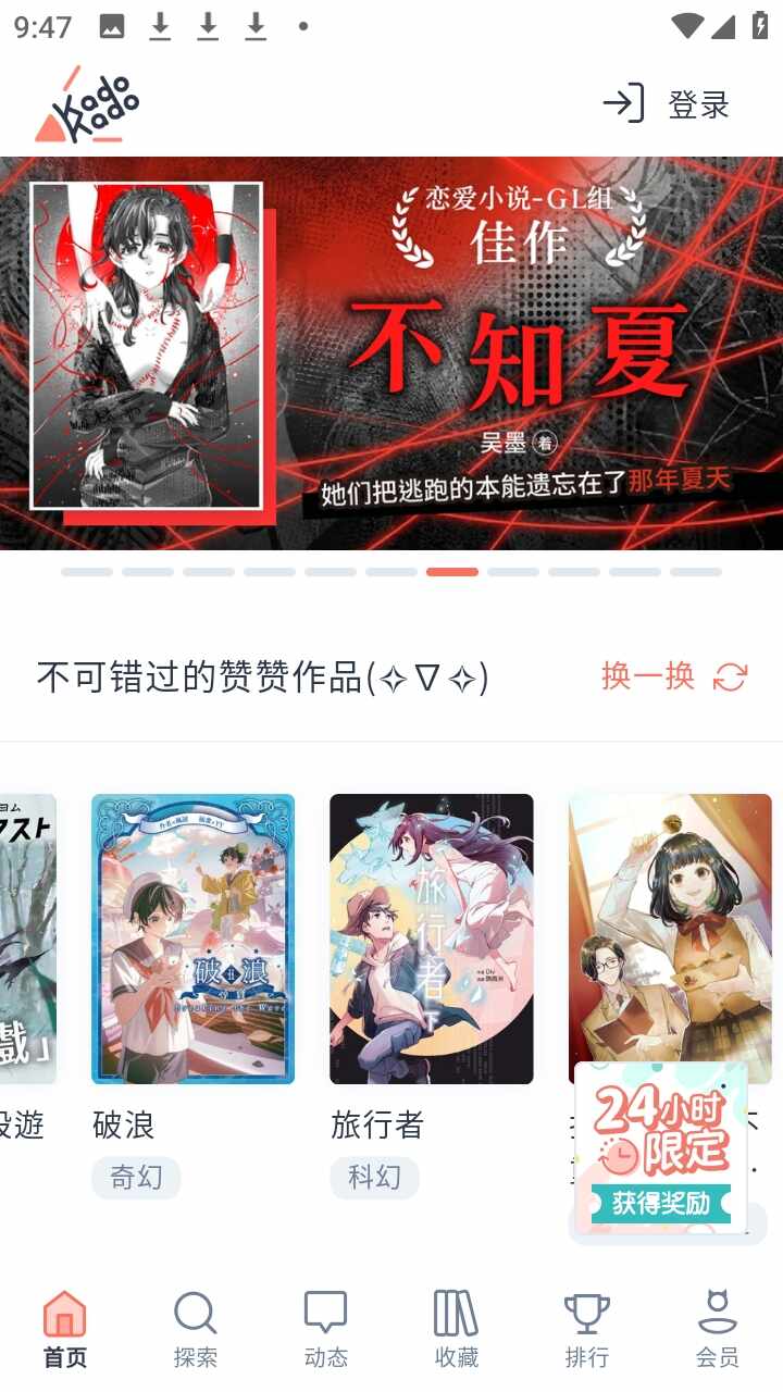 KadoKado�ǽ��������ٷ����ͼ4