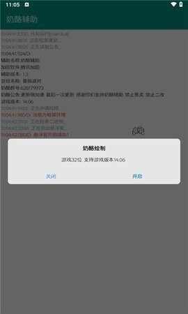 ���Ҹ��������°��ͼ4