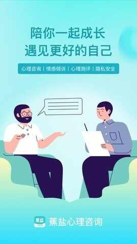 ����������ѯ�ֻ���׿���ͼ2