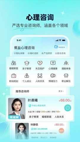 ����������ѯ�ֻ���׿���ͼ4