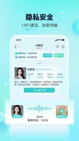 ����������ѯ�ֻ���׿���ͼ1