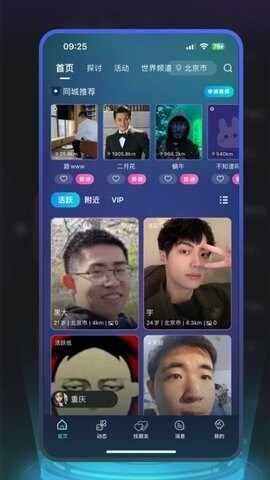 ��������APP��׿���ͼ2