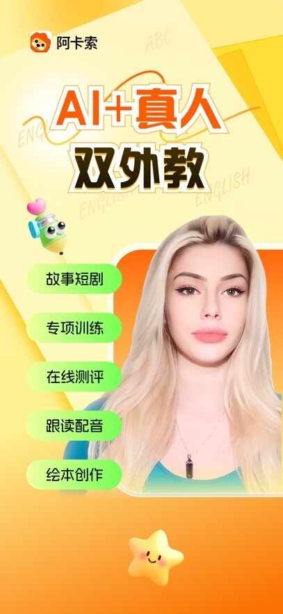 �������ٷ����°��ͼ2