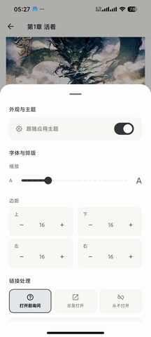 Lumina�Ķ����ֻ����ͼ1