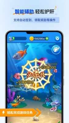 ���ǵ����2026��׿�ֻ����ͼ1