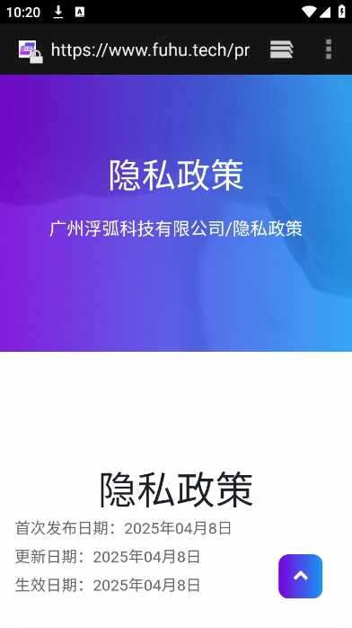 �����Ƶ��Թٷ����ͼ4