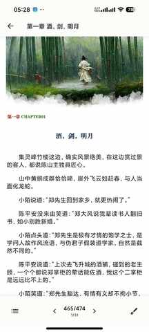 Lumina�Ķ����ֻ����ͼ4