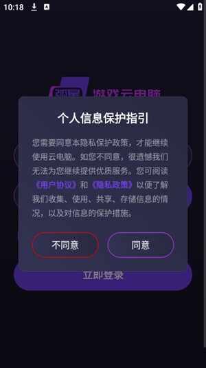 �����Ƶ��Թٷ����ͼ2