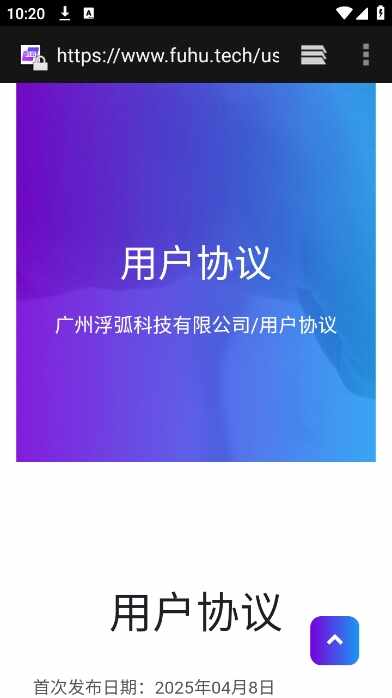 �����Ƶ��Թٷ����ͼ3