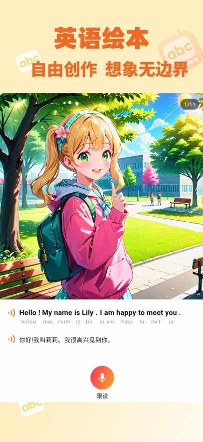 �������ٷ����°��ͼ5